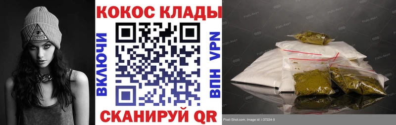 Какие есть наркотики Краснокаменск Гашиш Марихуана Галлюциногенные грибы ссылка на мегу как зайти МЕФ