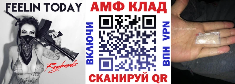 Амфетамин 97% darknet как зайти Краснокаменск