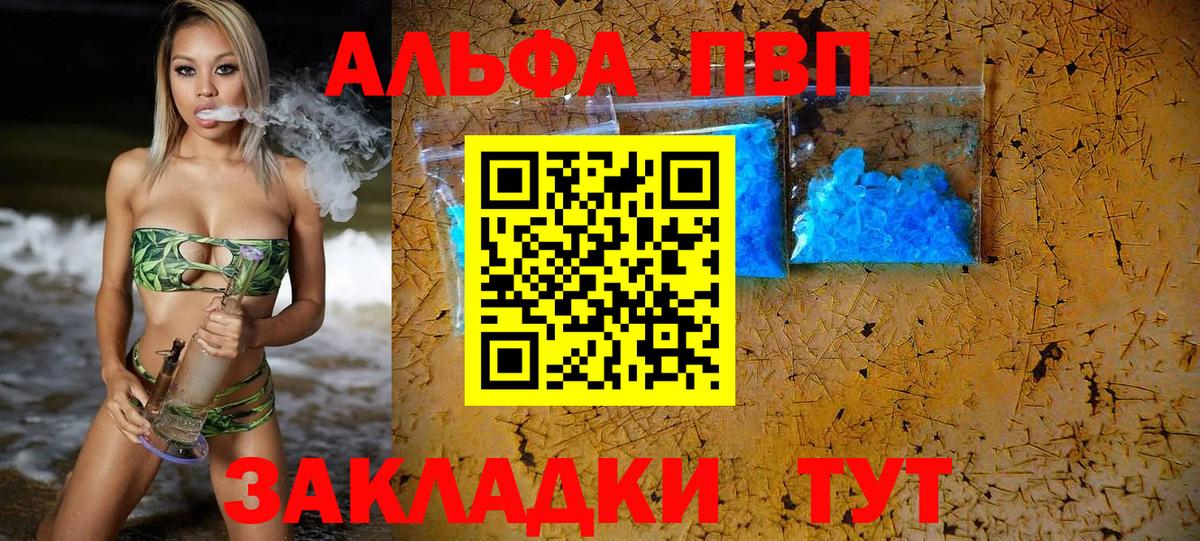 Codein Краснокаменск