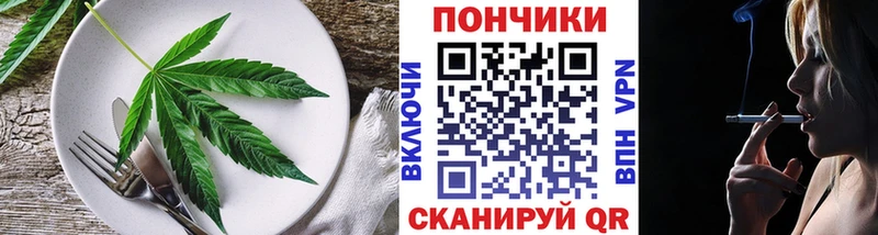 Cannafood конопля наркота Краснокаменск