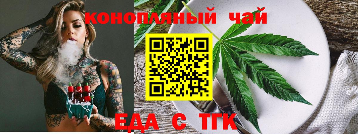 Меф МЯУ МЯУ кристаллы  A PVP СК   MDMA  Вход с VPN  Краснокаменск  КОКАИН  ГАШ  МАРИХУАНА  ГЕРОИН 