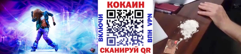 COCAIN FishScale  купить наркоту  Краснокаменск 