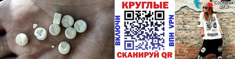 блэк спрут ONION  купить наркотики цена  Краснокаменск  ЭКСТАЗИ круглые 