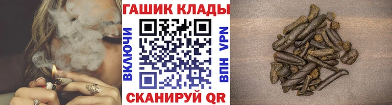 ГАШИШ индика сатива  Краснокаменск 
