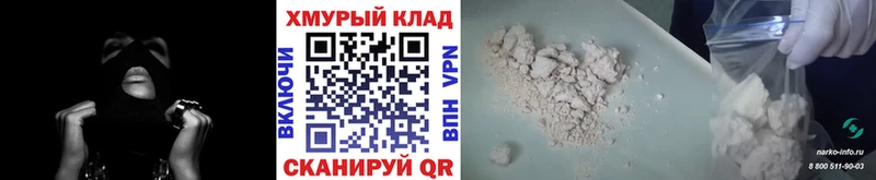 ГЕРОИН Heroin  магазин    Краснокаменск 