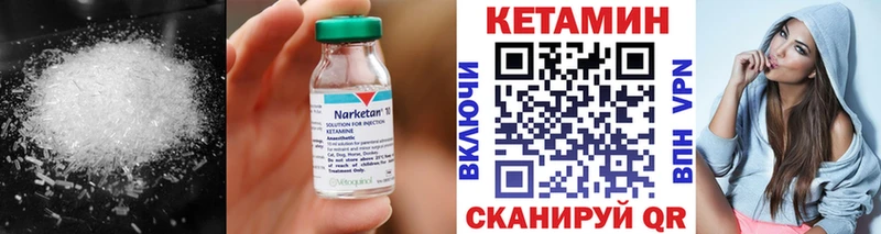 как найти закладки  Краснокаменск  КЕТАМИН ketamine 