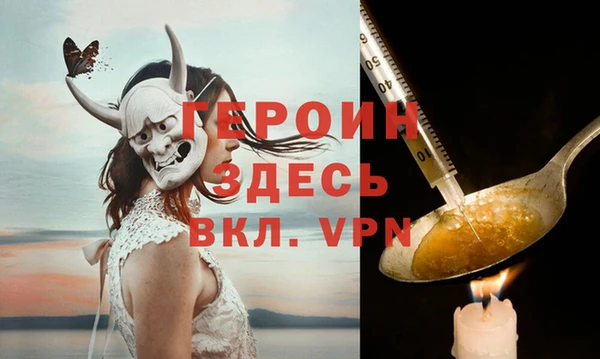 2c-b Балабаново