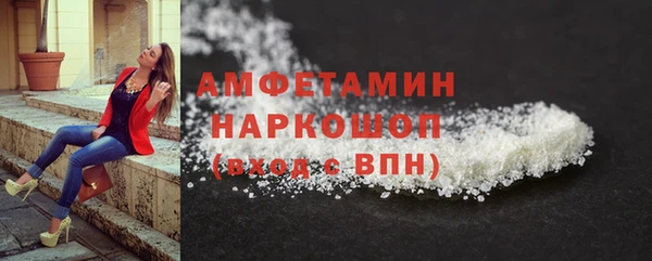 кокс Белокуриха