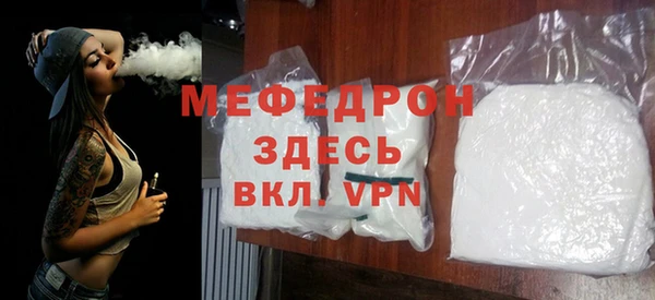 первитин Балахна