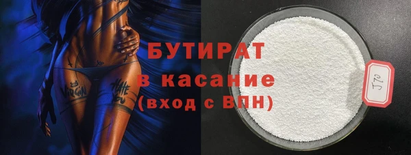 2c-b Балабаново
