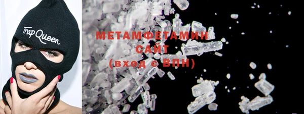 MDMA Premium VHQ Беломорск