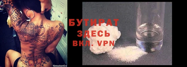 MDMA Premium VHQ Беломорск