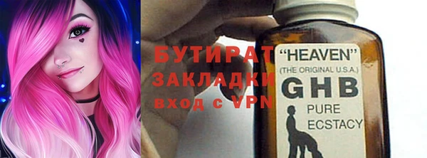 гашиш Баксан