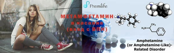 первитин Балахна