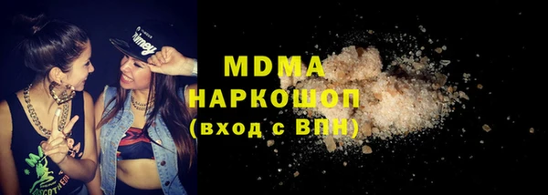 2c-b Балабаново