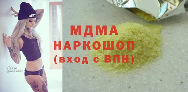 гашиш Баксан