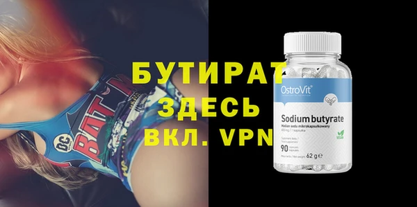 кокс Белокуриха