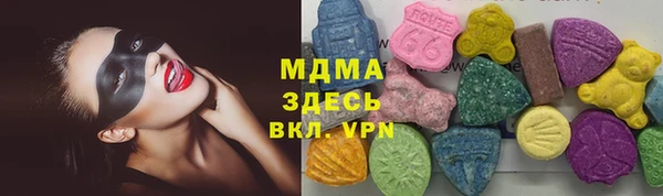 MDMA Premium VHQ Беломорск