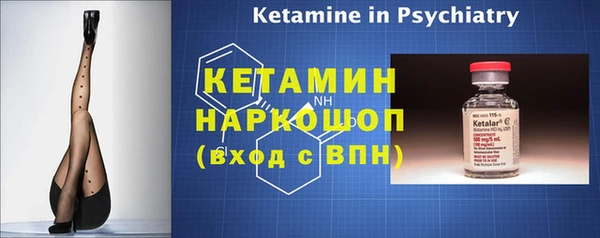 2c-b Балабаново