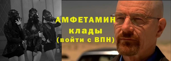 ГАЛЛЮЦИНОГЕННЫЕ ГРИБЫ Белоозёрский
