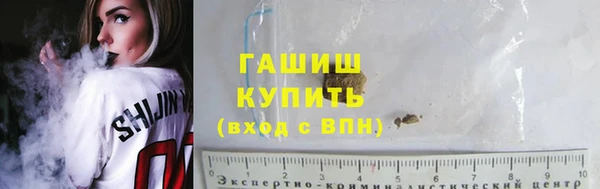 гашиш Баксан