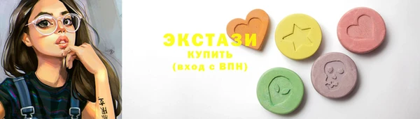 ГАЛЛЮЦИНОГЕННЫЕ ГРИБЫ Белоозёрский