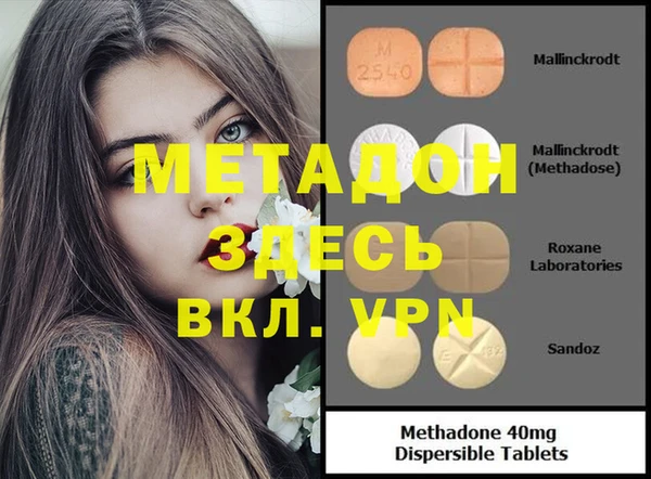 сатива Пестово