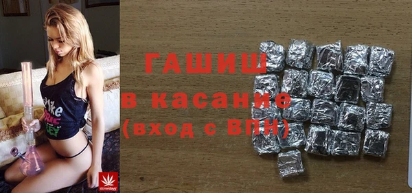 MDMA Premium VHQ Беломорск