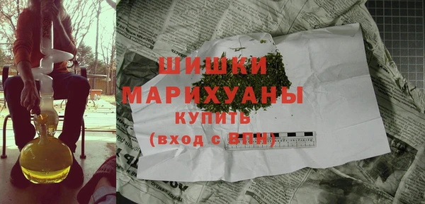 первитин Балахна