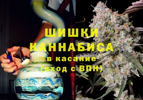 первитин Балахна