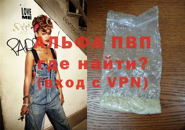 MDMA Premium VHQ Беломорск