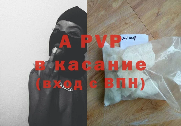 2c-b Балабаново
