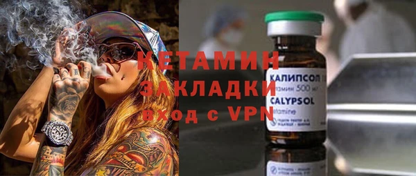 2c-b Балабаново