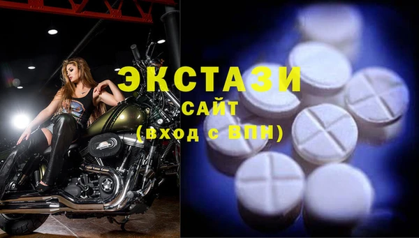 2c-b Балабаново