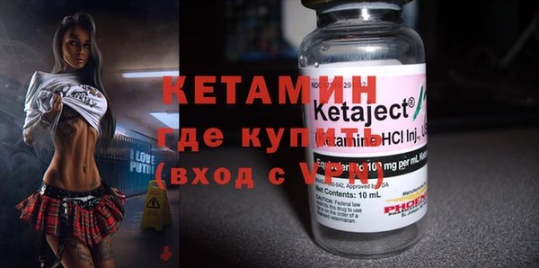 2c-b Балабаново