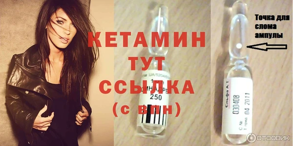 первитин Балахна