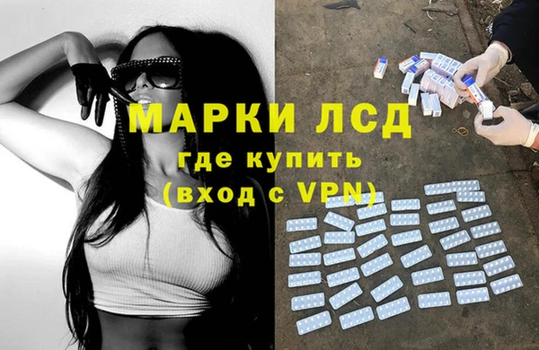 первитин Балахна