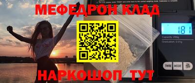 каннабис Кинель