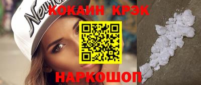 бутик Кингисепп