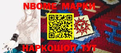 марки lsd Кимры