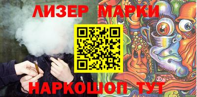 марки lsd Кимры