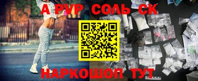 бутик Кингисепп