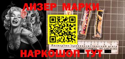 марки lsd Кимры
