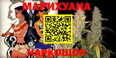 марки lsd Кимры