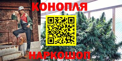 каннабис Кинель