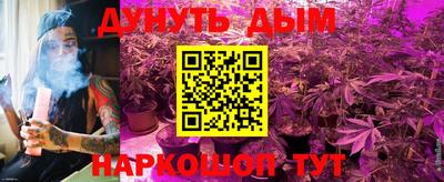 каннабис Кинель