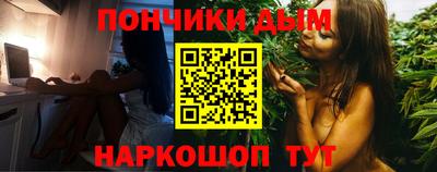 каннабис Кинель
