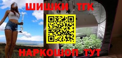 каннабис Кинель