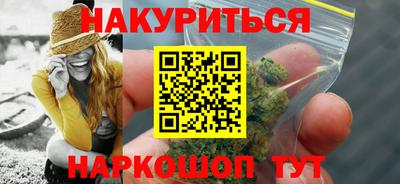 бутик Кингисепп