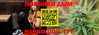 каннабис Кинель